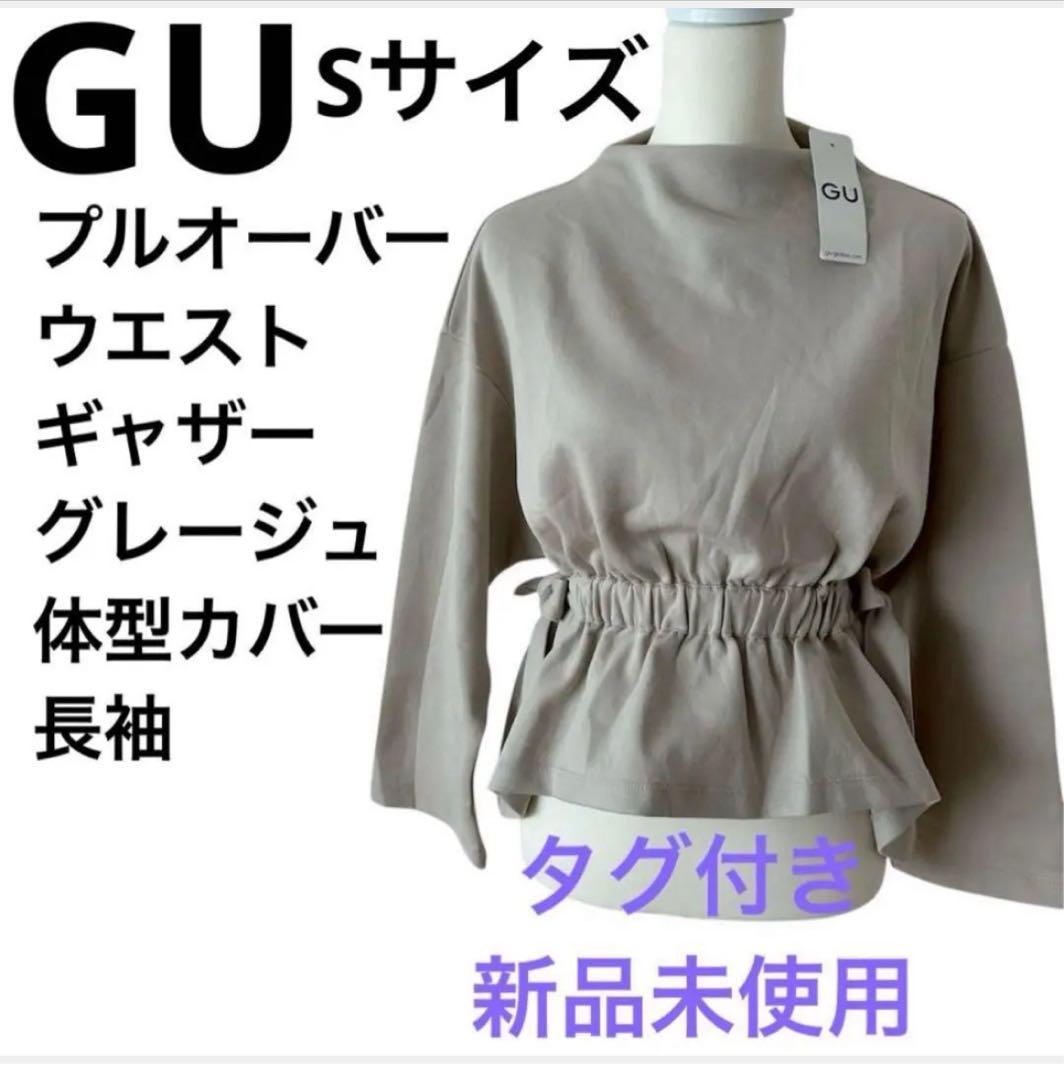 Natural Style(*^^*)様 リクエスト 2点 まとめ商品 — image 2