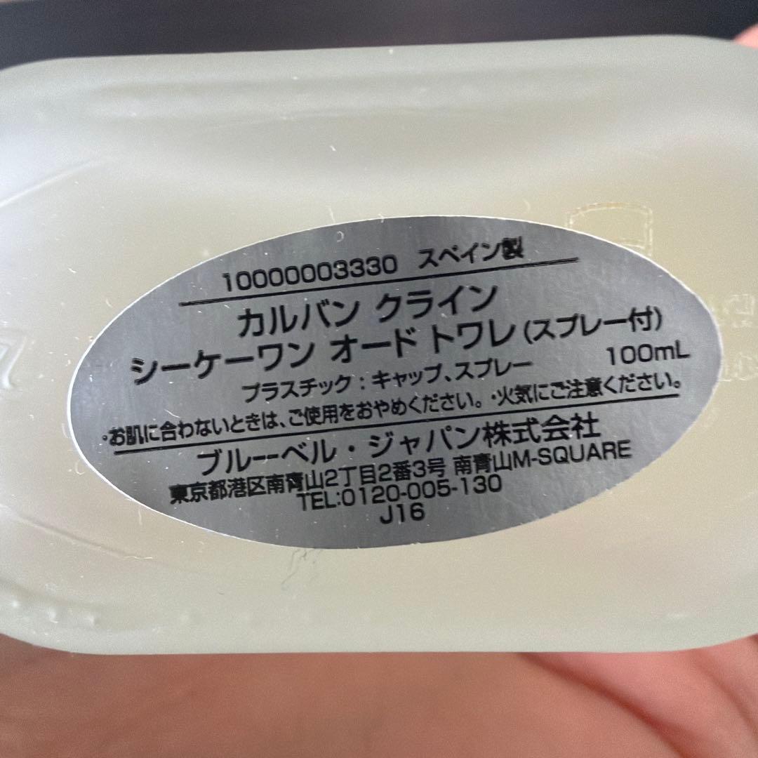 Calvin Klein ck one オードトワレ 100ml — image 2