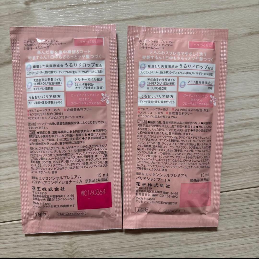 【最安値】シャンプー　パック　トリートメント　まとめ売り — image 3