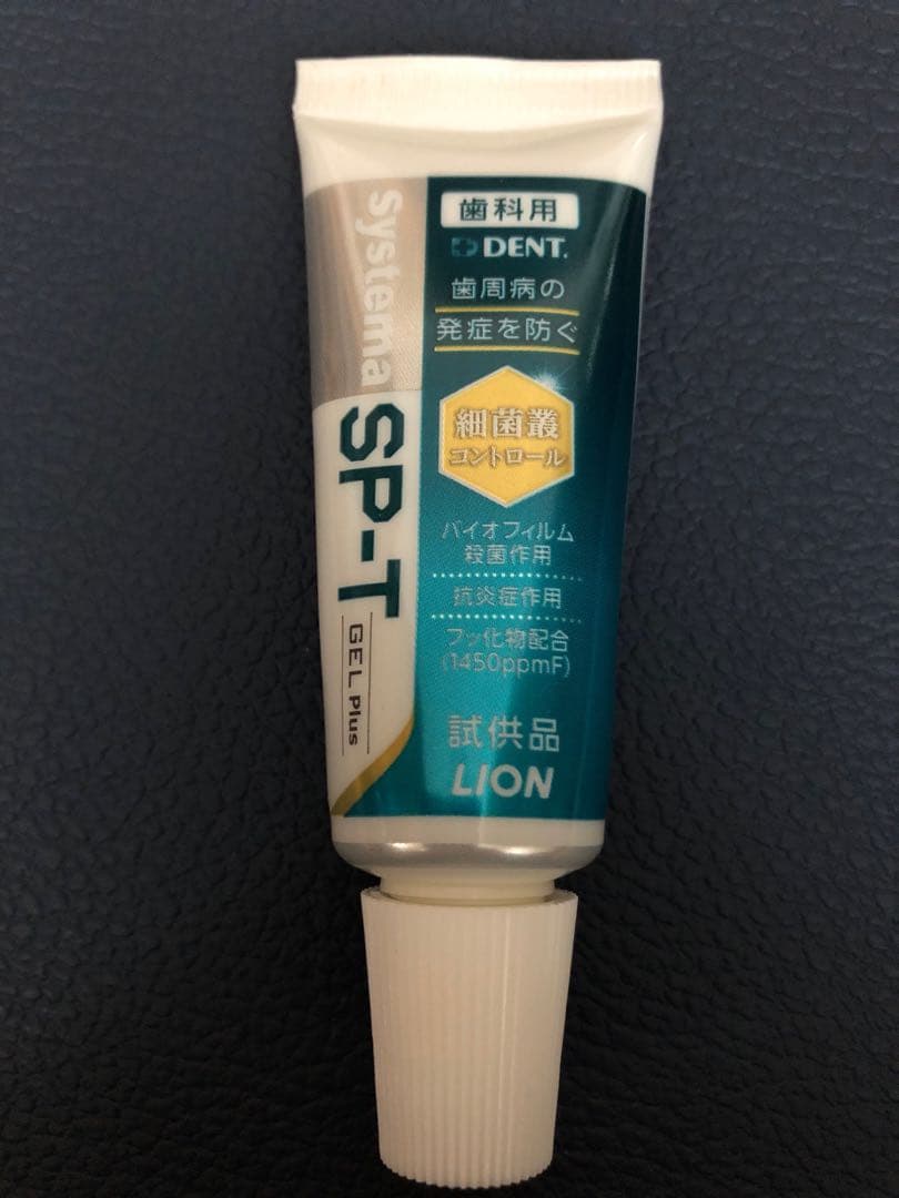 LION Systema SP-T GEL Plus 19g 5本セット — image 3