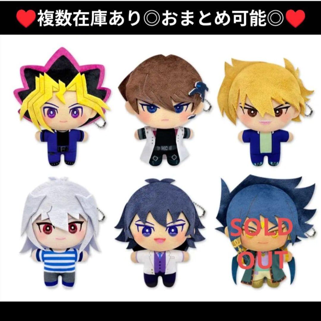 希少♥武藤遊戯♥遊戯王 みにコレ！ぬいぐるみマスコット — image 2