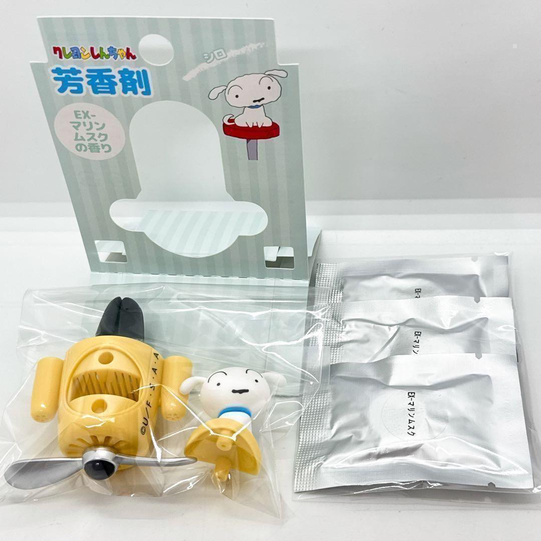 【新品未使用】クレヨンしんちゃん　シロ　カーフレグランス　車芳香剤　マリンムスク — image 3