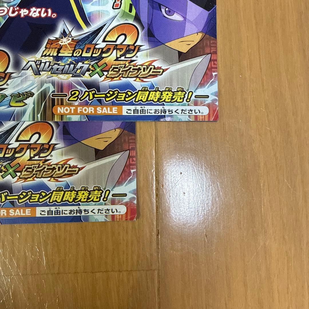 情報ネットワーク　ロクマガvol.12×2 — image 3