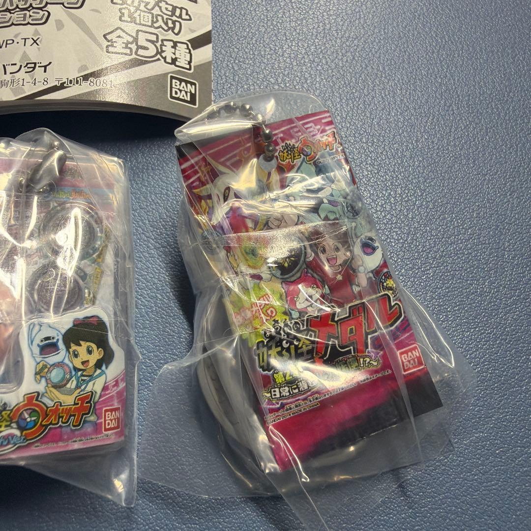 妖怪ウォッチ　ミニチュアパッケージコレクション — image 3