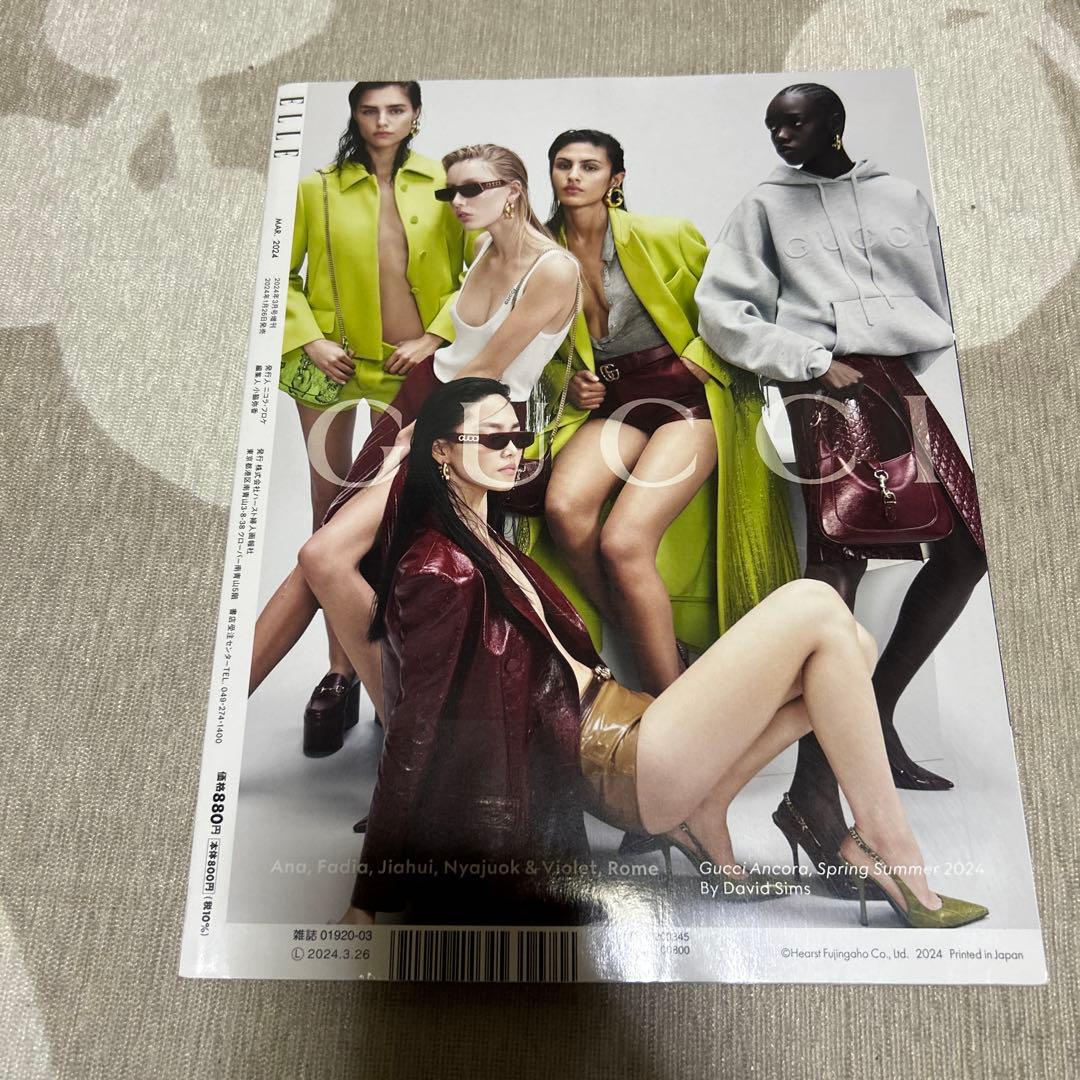 増刊 ELLE JAPON 2024年3月号　目黒蓮 — image 2