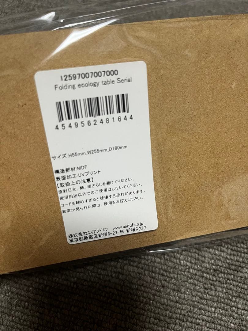 クレイジークリーク フォールディングエコロジーテーブル タイダイ キャンプギア — image 3