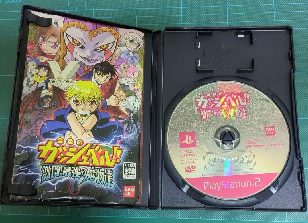 金色のガッシュベル 激闘最強の魔物達 ps2 動作品　バンダイ プレステ2ソフト — image 4