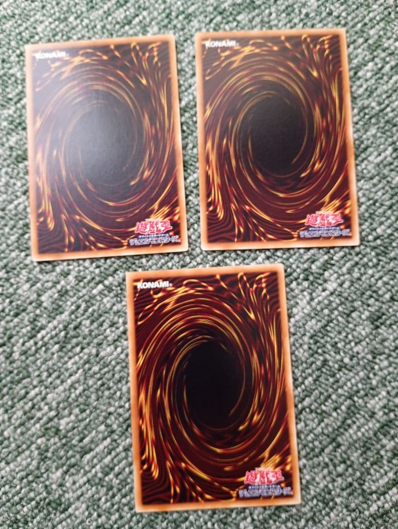 遊戯王　モロコシーナ　3枚　ノーマル — image 2