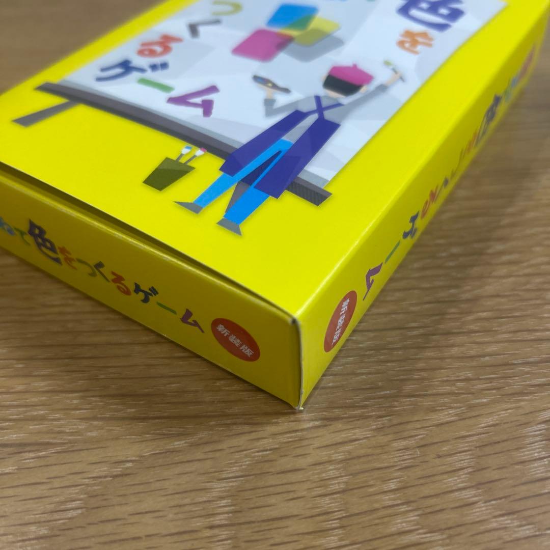 重ねて色をつくるゲーム　新装版 — image 3