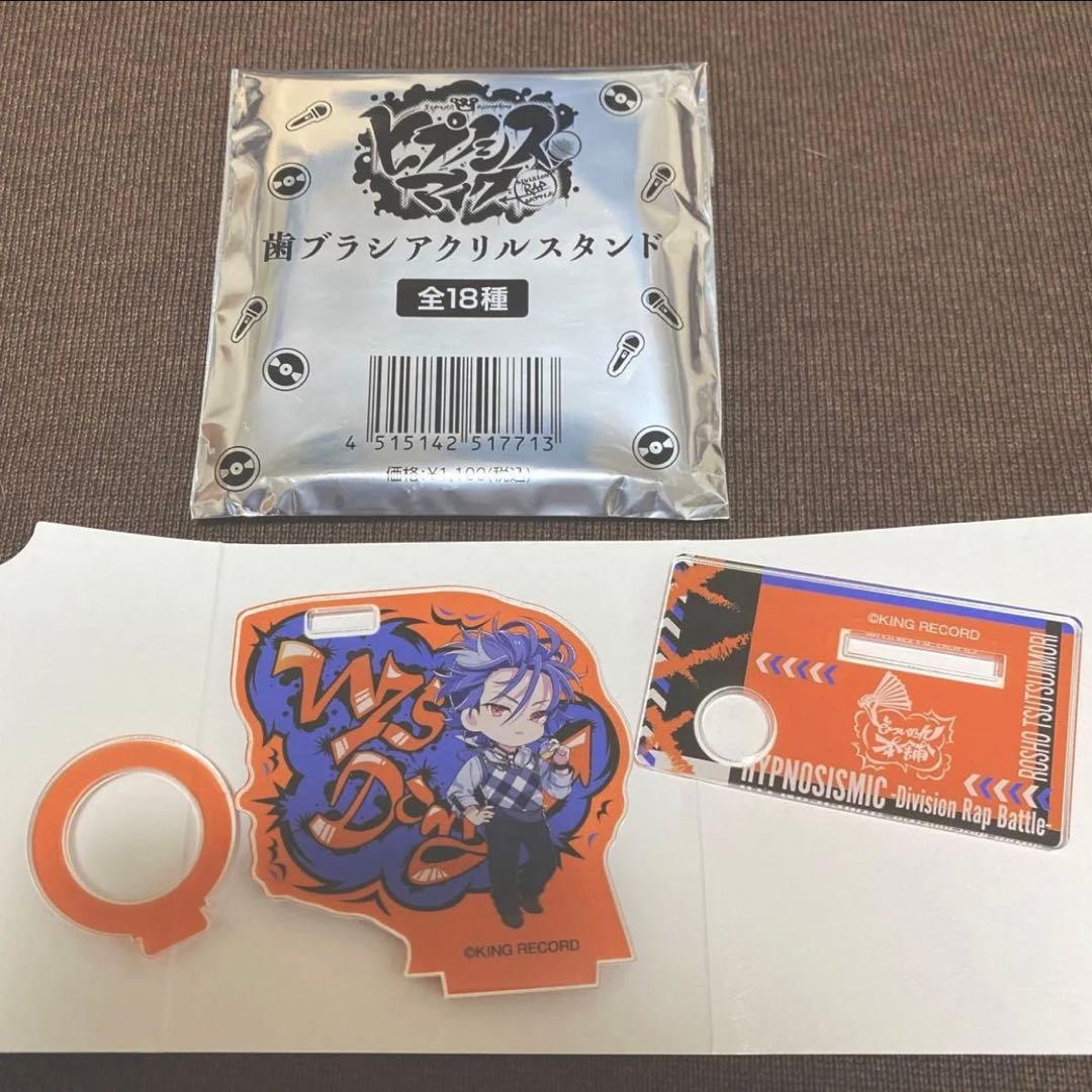 【限定販売品】歯ブラシアクリルスタンド　躑躅森盧笙 — image 2