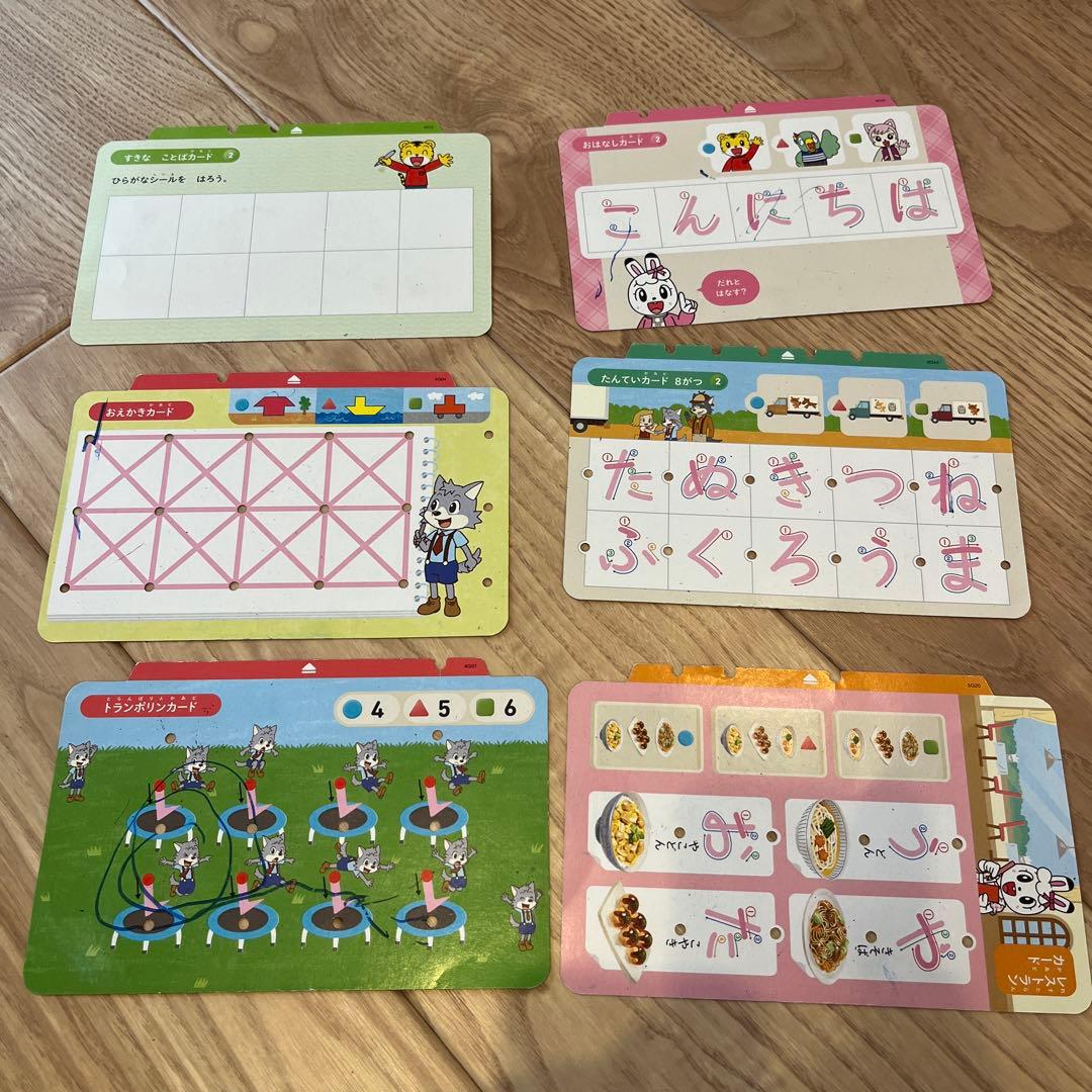 こどもちゃれんじ ひらがななぞりんきほんセット — image 5