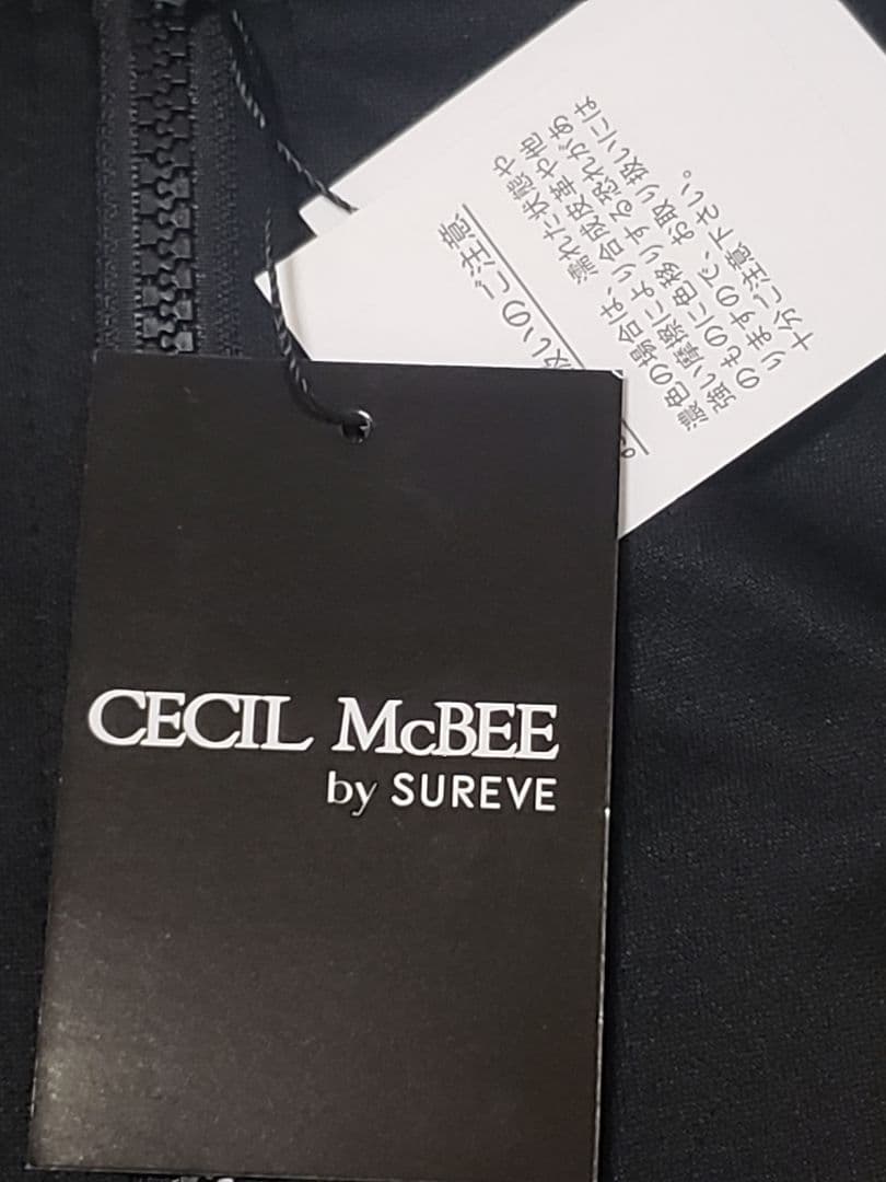 【新品】クロミジャージ（サンリオ×CECILMcBEE）Mサイズ — image 5