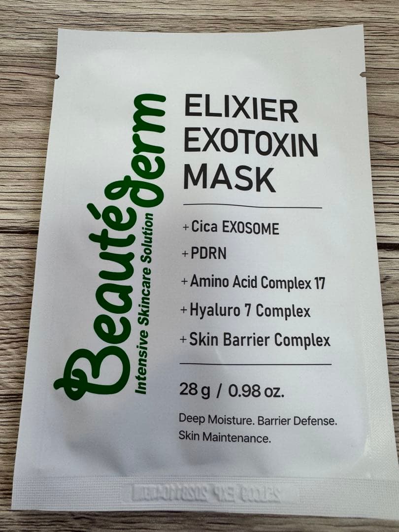Beautederm ボッテダム エリクサー エクソトキシン マスク 3枚 韓国 — image 3