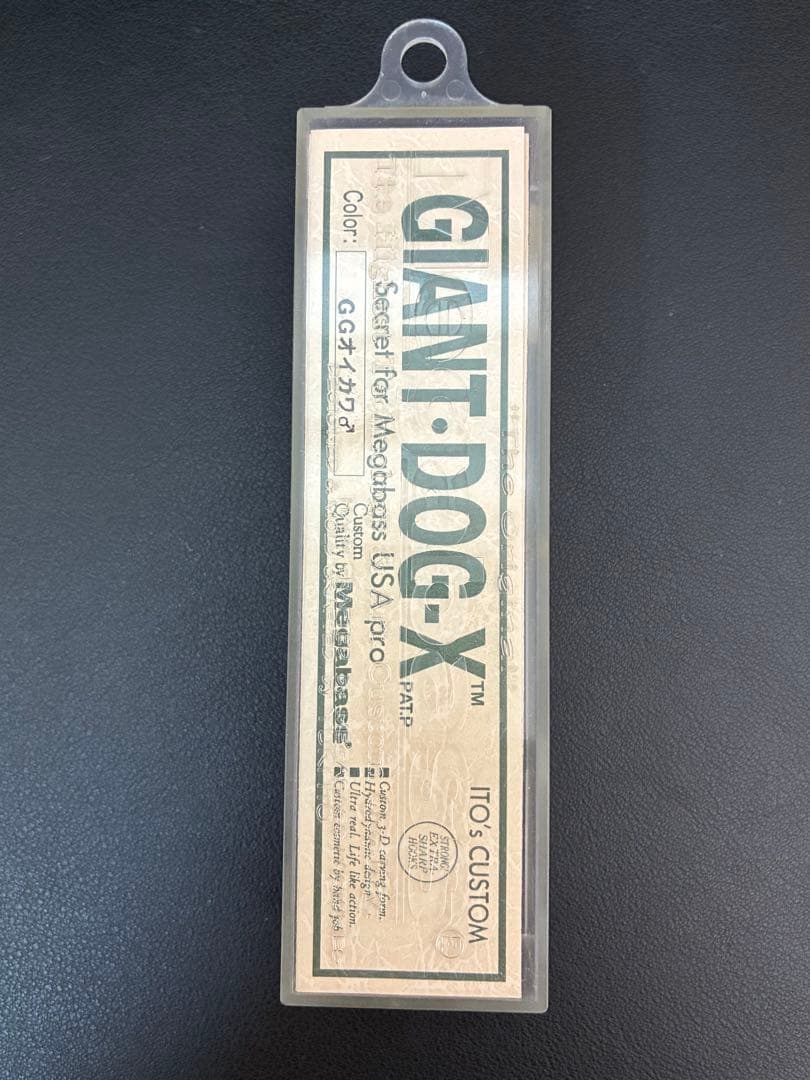 メガバスGIANT-DOG-X オイカワ 97年製　未使用品（開封歴あり） — image 3