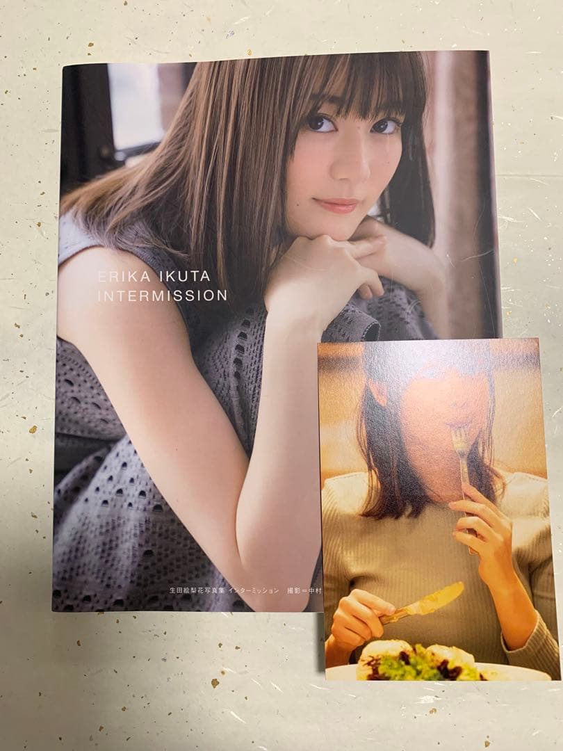 生田絵梨花写真集 インターミッション — image 2