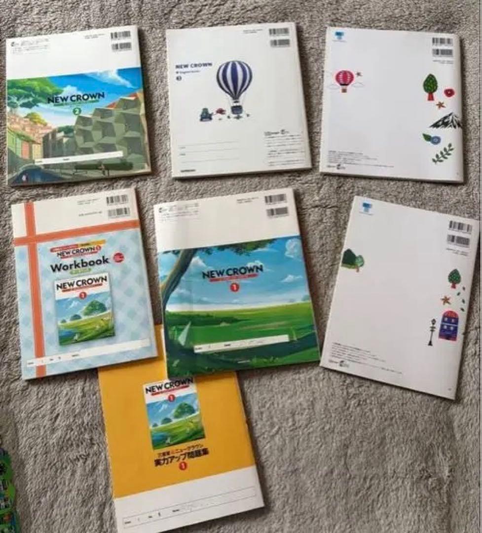 中学英語 教科書・問題集セット NEW CROWN / All Aboard — image 2