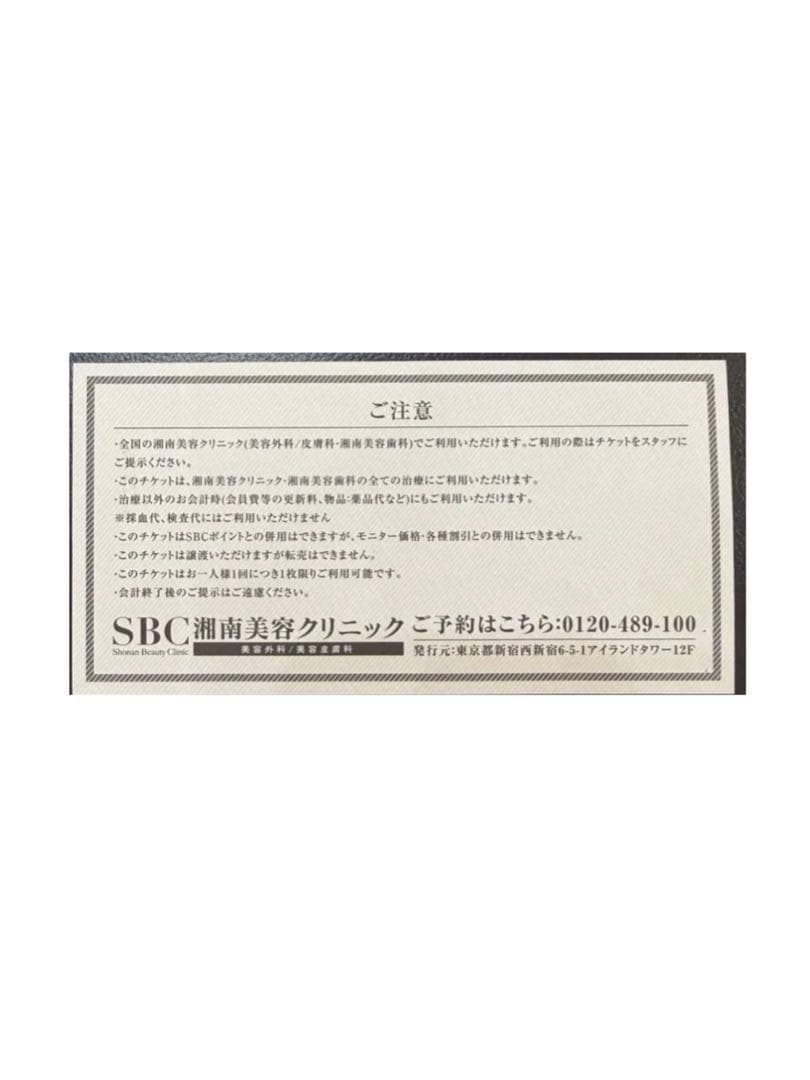 userg2l様専用 — image 2