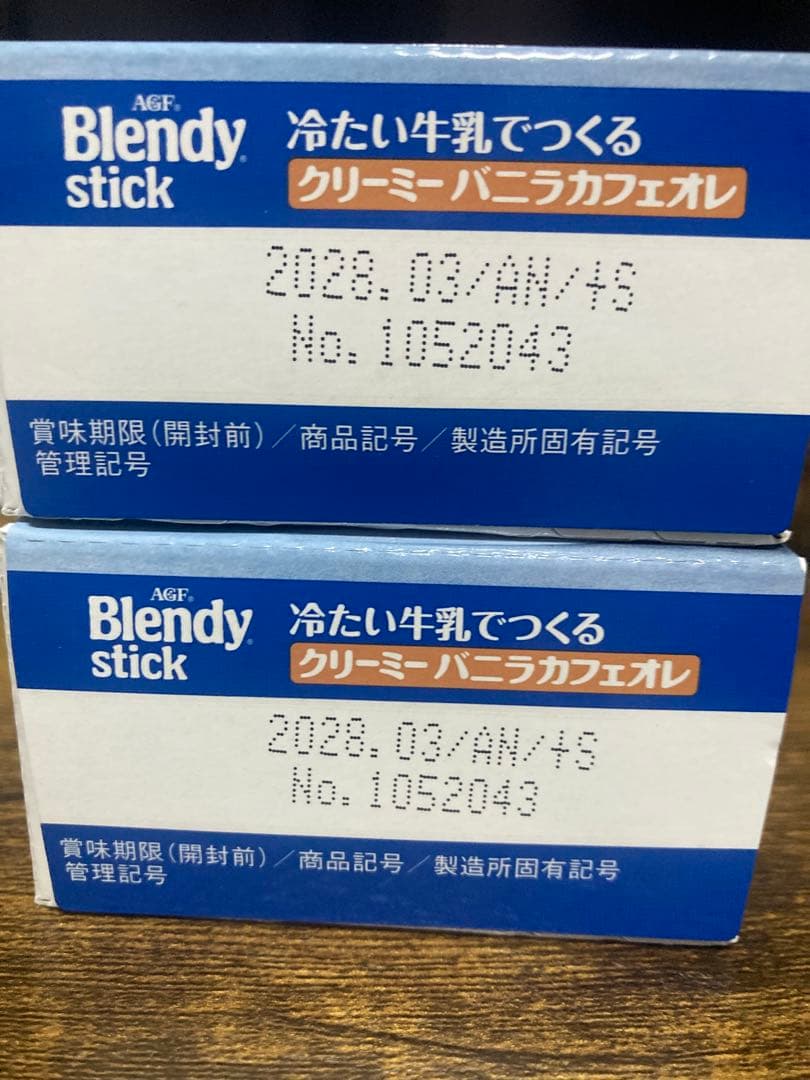 大和魂様専用　AGF Blendy Stick 冷たい牛乳でつくる 6箱セット — image 3