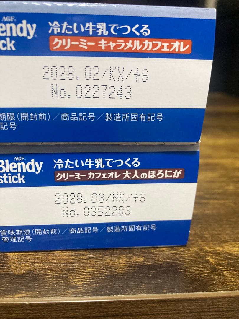 大和魂様専用　AGF Blendy Stick 冷たい牛乳でつくる 6箱セット — image 5
