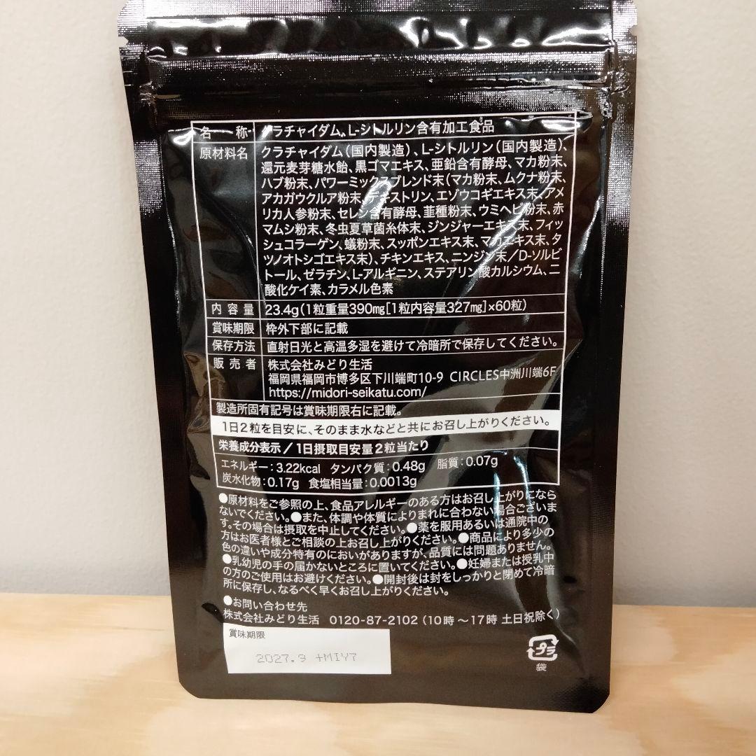【新品未開封】闘王　ファイターキング　2袋セット — image 2