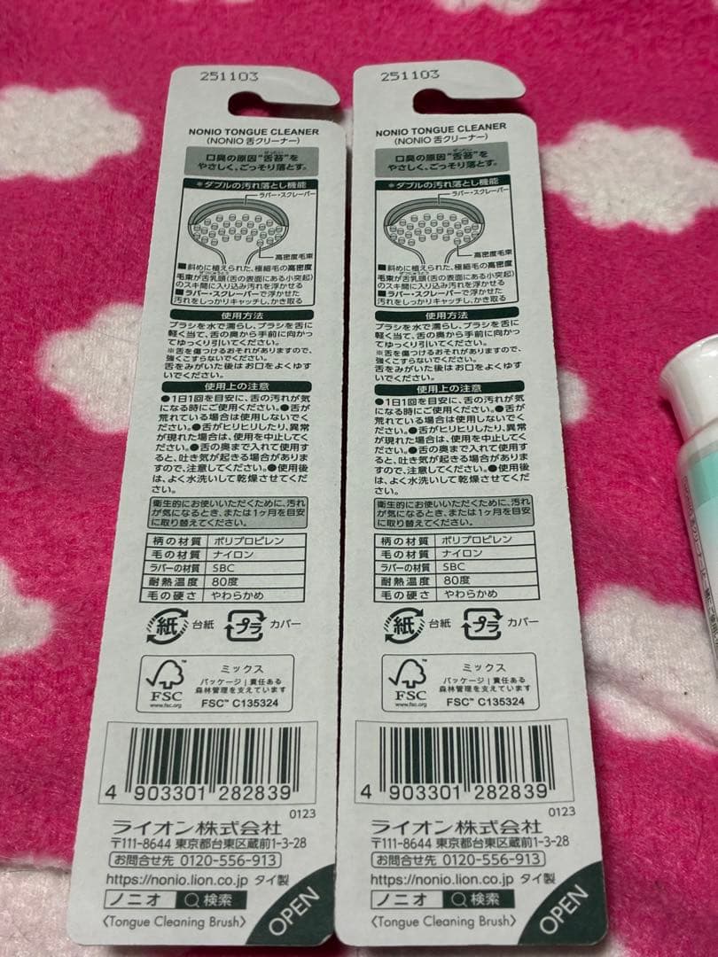 【新品】NONIO 舌クリーナー2本 舌専用ジェル1本45gセット — image 4