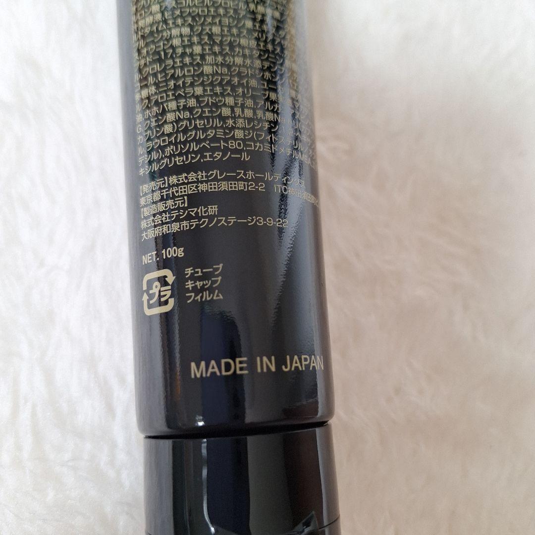 ブランノアール ハイジニーナウォッシュパック 100g — image 4