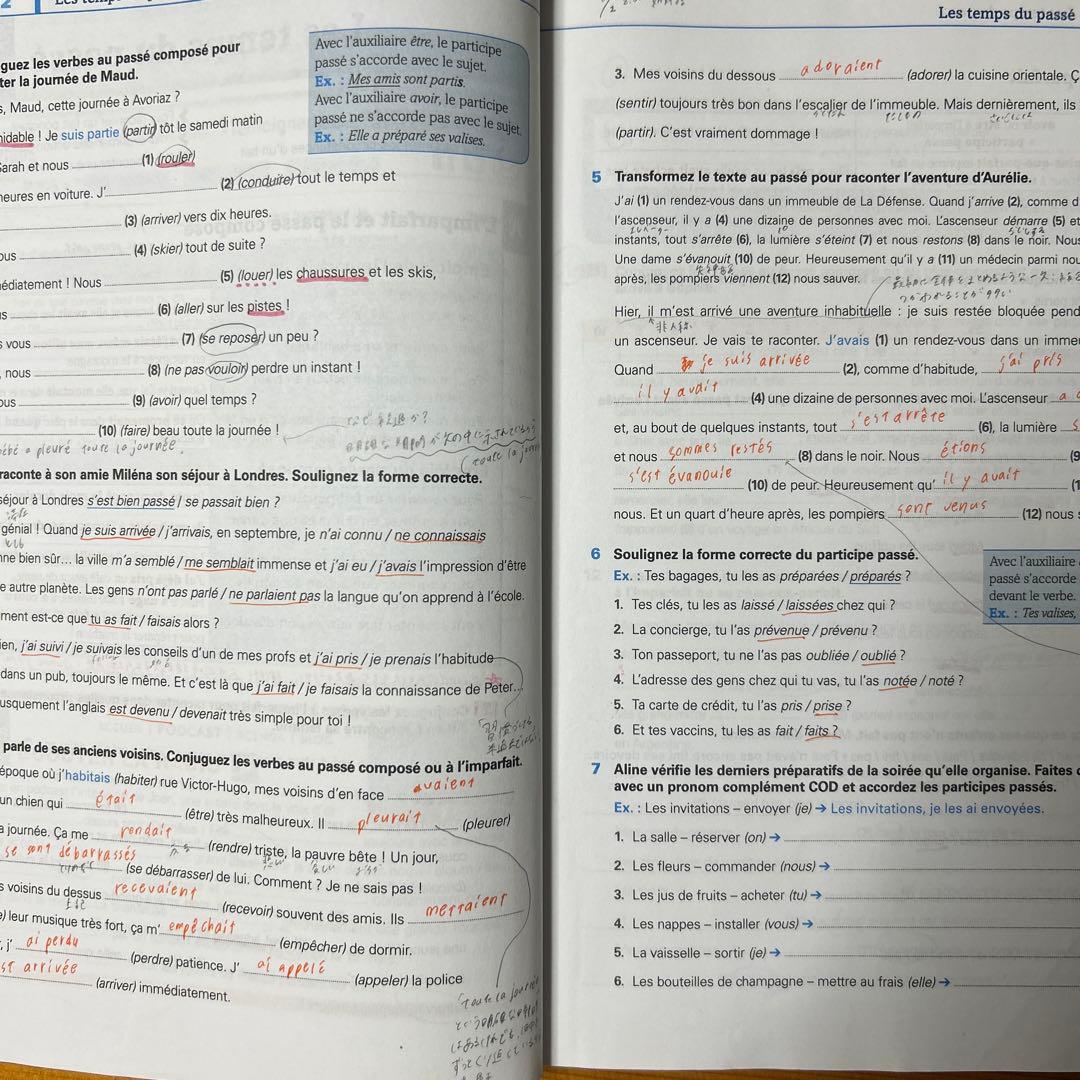 Exercices de Grammaire B1 Hachette — image 3