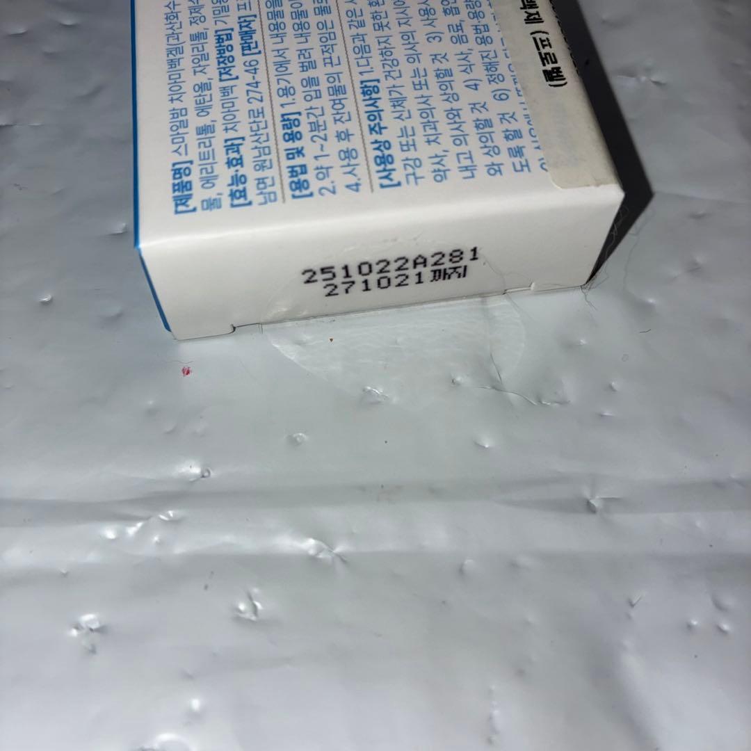 210 新品 Smile Balm ホワイトニングペン — image 2