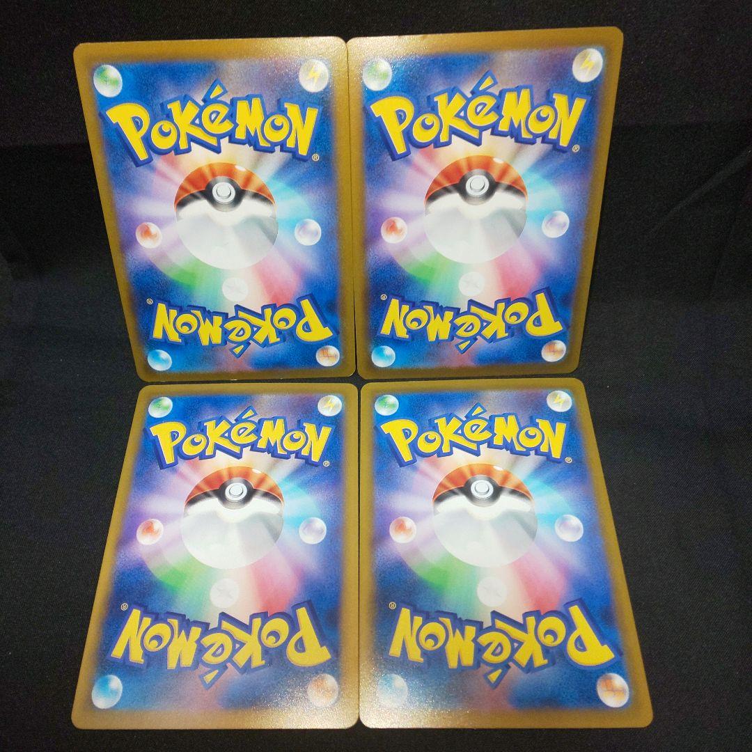 即購入ok＊ポケカ ノコッチ いれかわる 4枚 — image 2