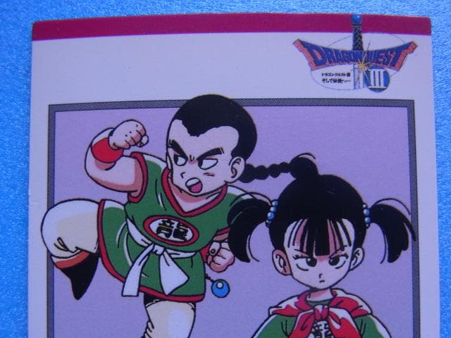ドラゴンクエスト　019　武道家　カードコレクションズ　エニックス　1994 — image 2