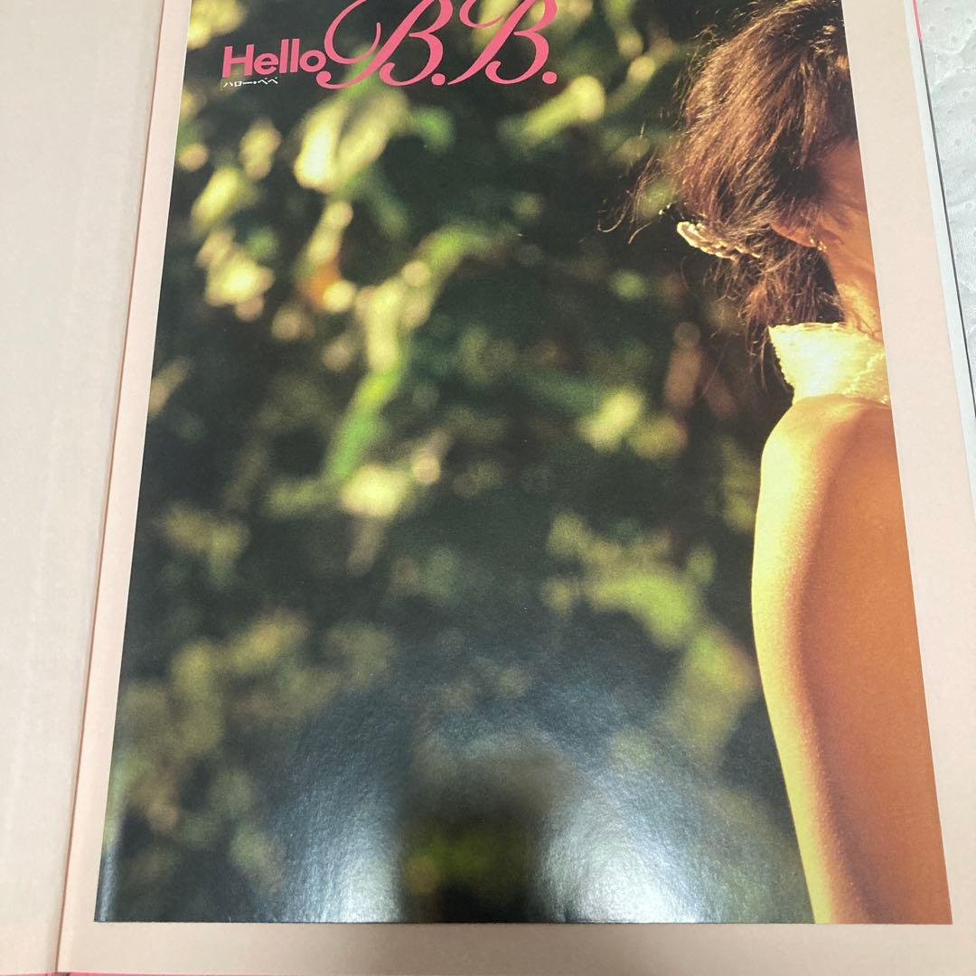 武田久美子 写真集 Hello B.B. [ハロー・べべ] — image 3