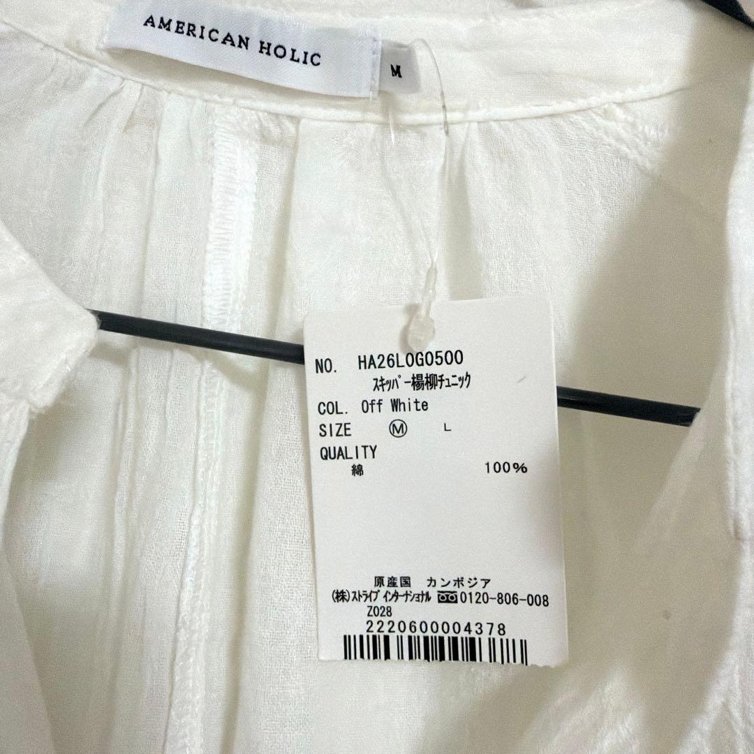 AMERICAN HOLIC チュニック ホワイト M 新品未使用 タグ付き — image 4