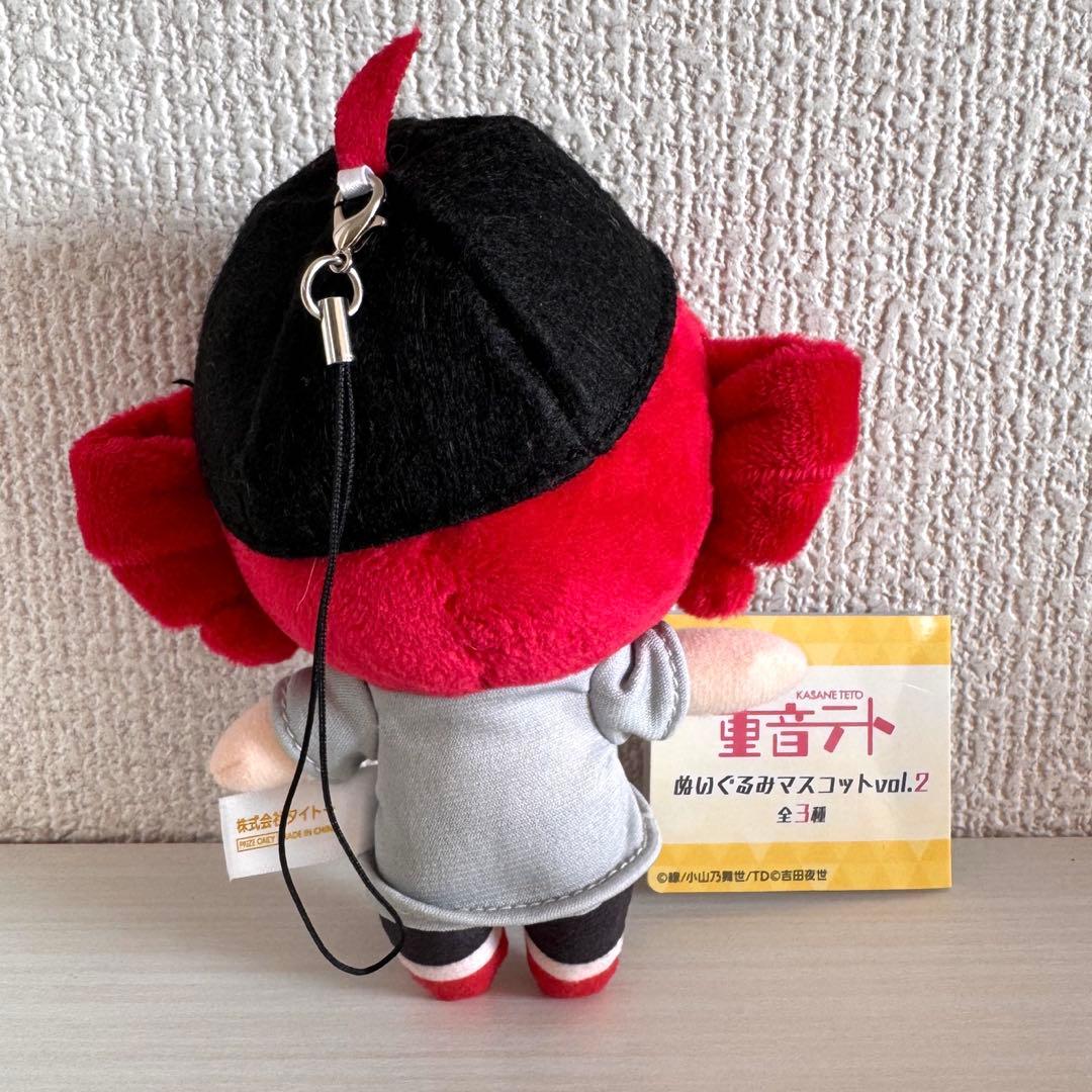 重音テト ぬいぐるみマスコット vol.2 — image 2