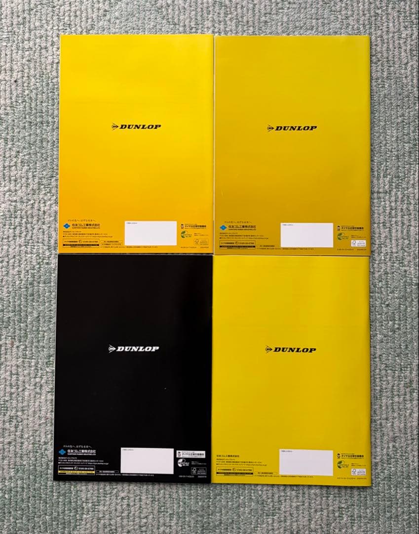 大谷翔平(表紙)DUNLOP 2026年タイヤカタログ — image 2
