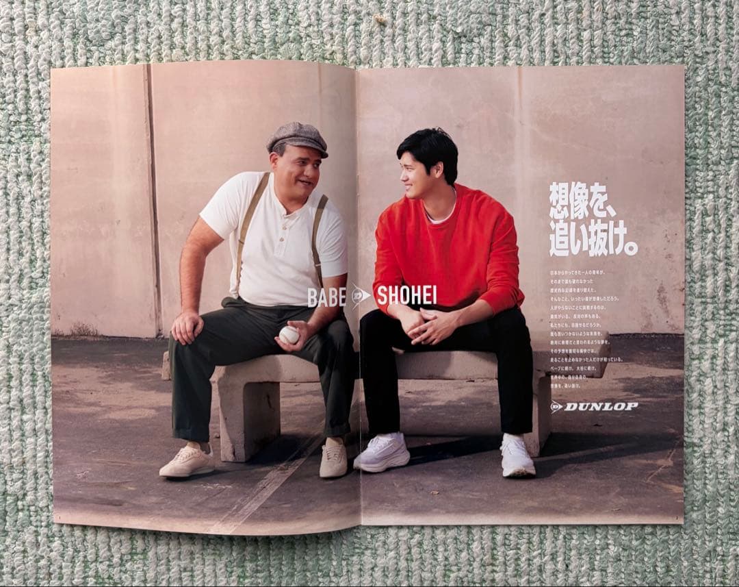 大谷翔平(表紙)DUNLOP 2026年タイヤカタログ — image 3