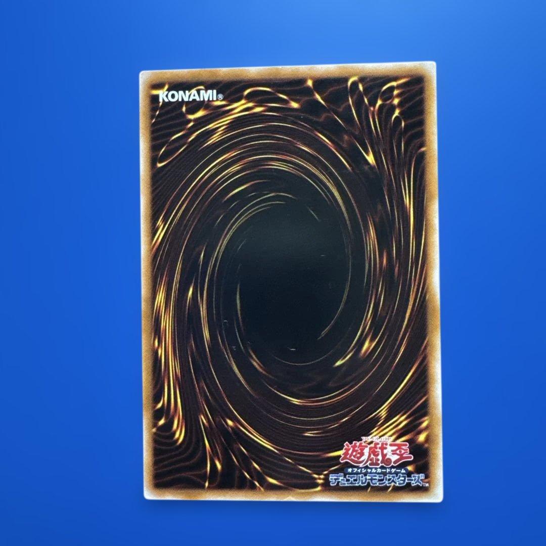 遊戯王OCG ビッグバンドラゴン — image 2