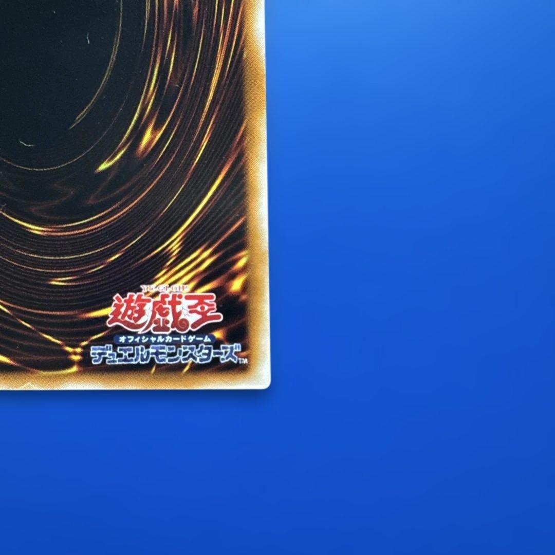 遊戯王OCG ビッグバンドラゴン — image 5