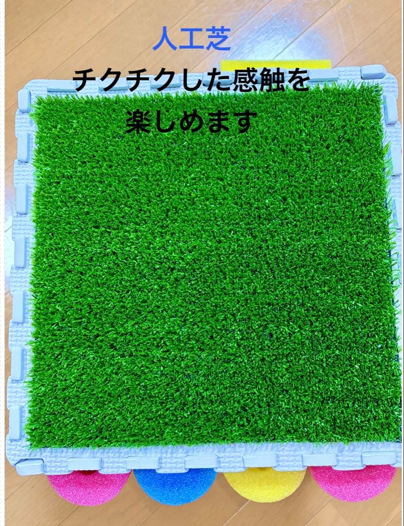 センサリーボックス（センサリーマット） — image 3