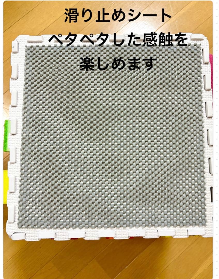 センサリーボックス（センサリーマット） — image 5