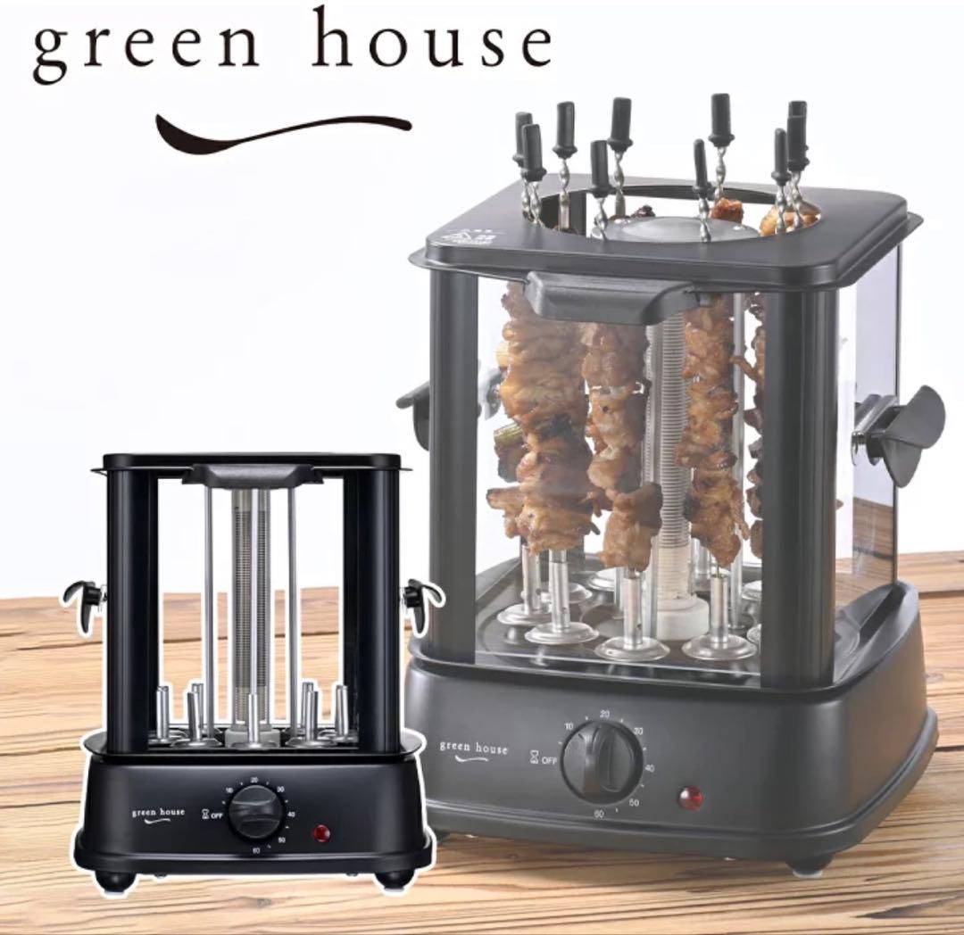 【新品】グリーンハウス GREEN HOUSE 焼き鳥メーカー — image 4