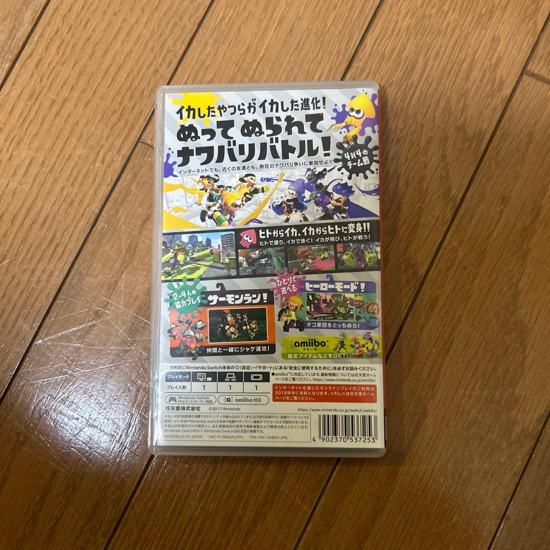 Nintendo Switch用ソフト「スプラトゥーン2」 — image 2