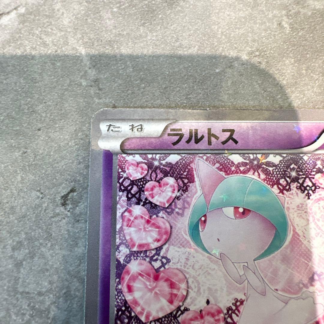 ポケモンカード　ラルトス — image 2