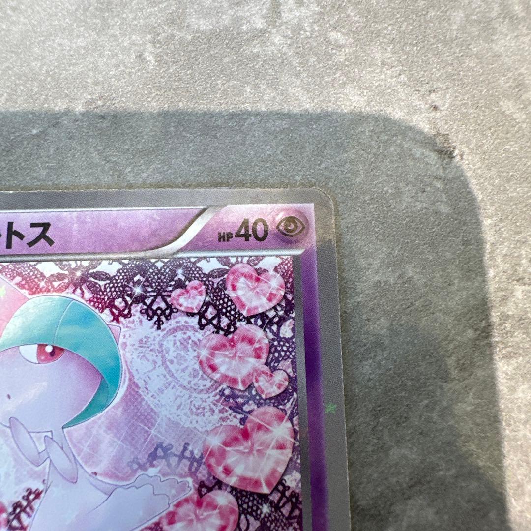ポケモンカード　ラルトス — image 3