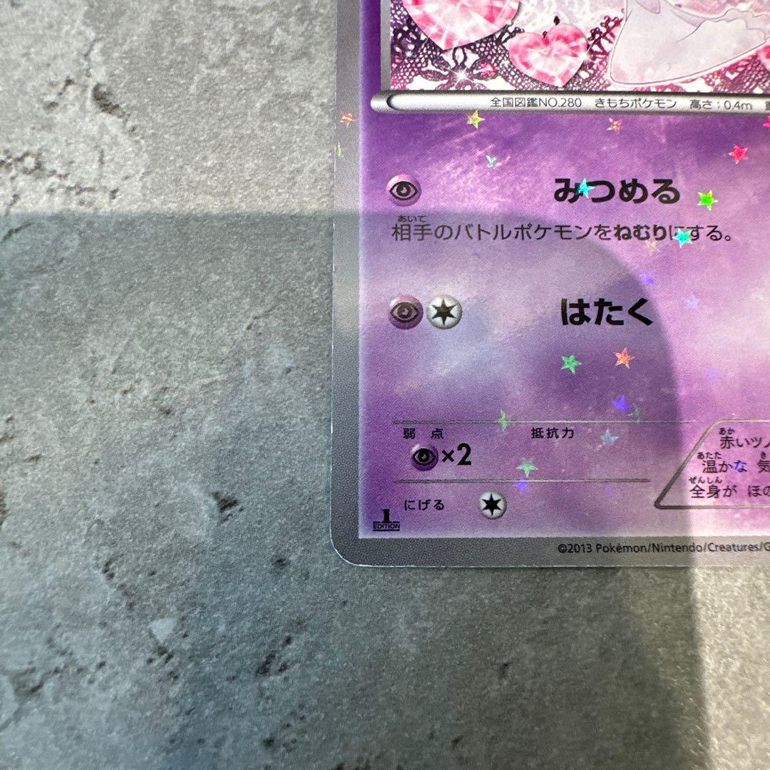 ポケモンカード　ラルトス — image 5