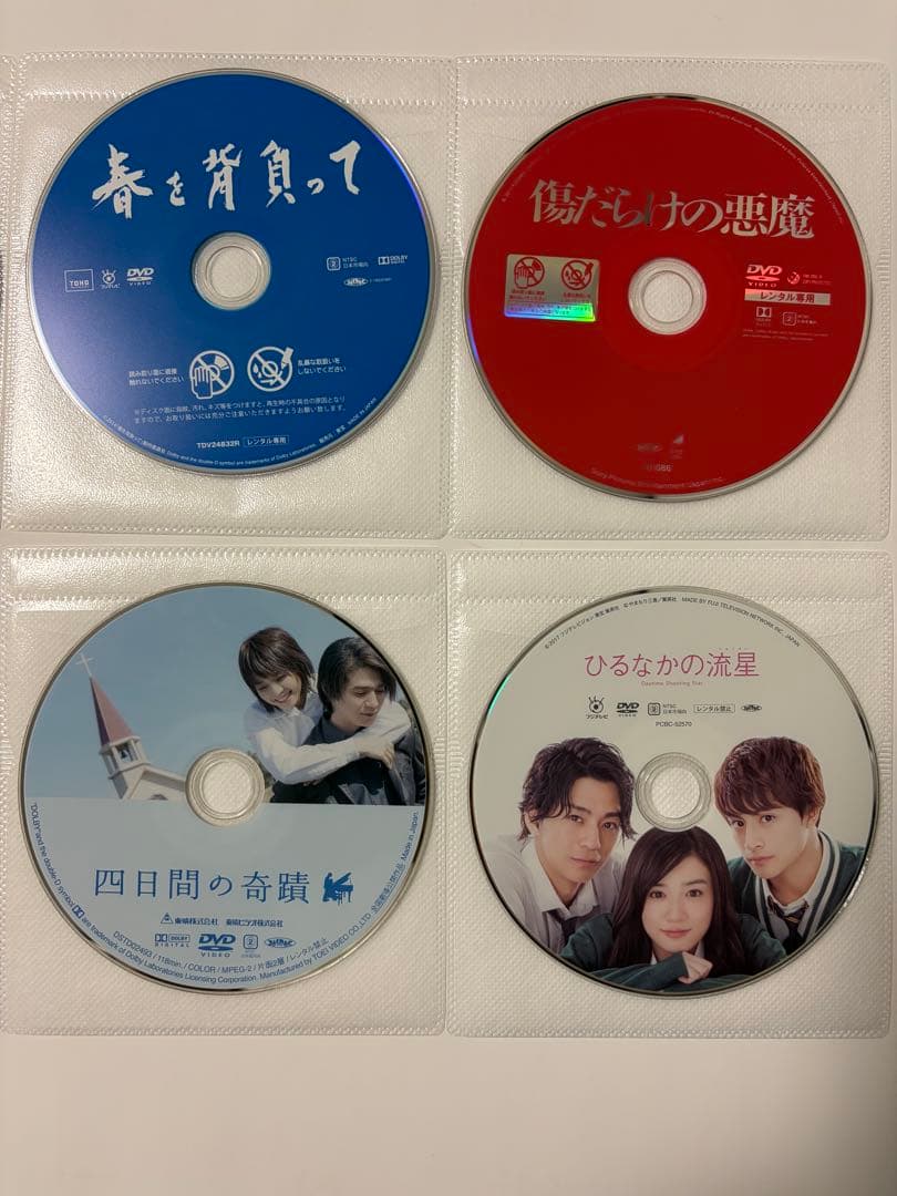 DVD 12枚セット レンタル落ち等 — image 2
