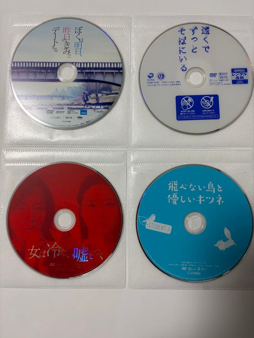 DVD 12枚セット レンタル落ち等 — image 3
