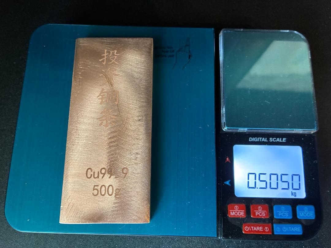 傷有り特売　純銅インゴット1.1ポンド　505ｇ　投資用BT-５酸化防止加工済み — image 3