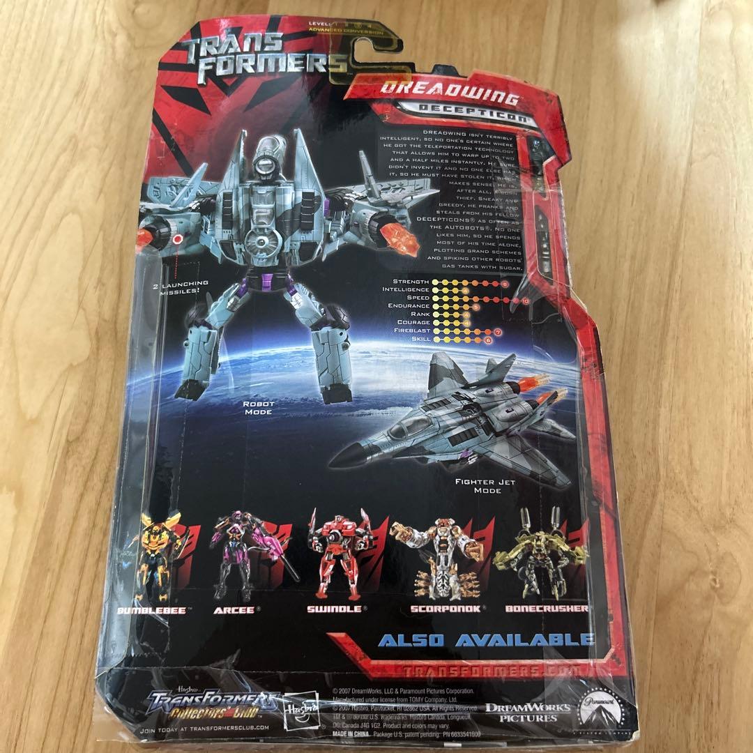 [新品・未開封]トランスフォーマー MDー15 ドレッドウイング — image 2