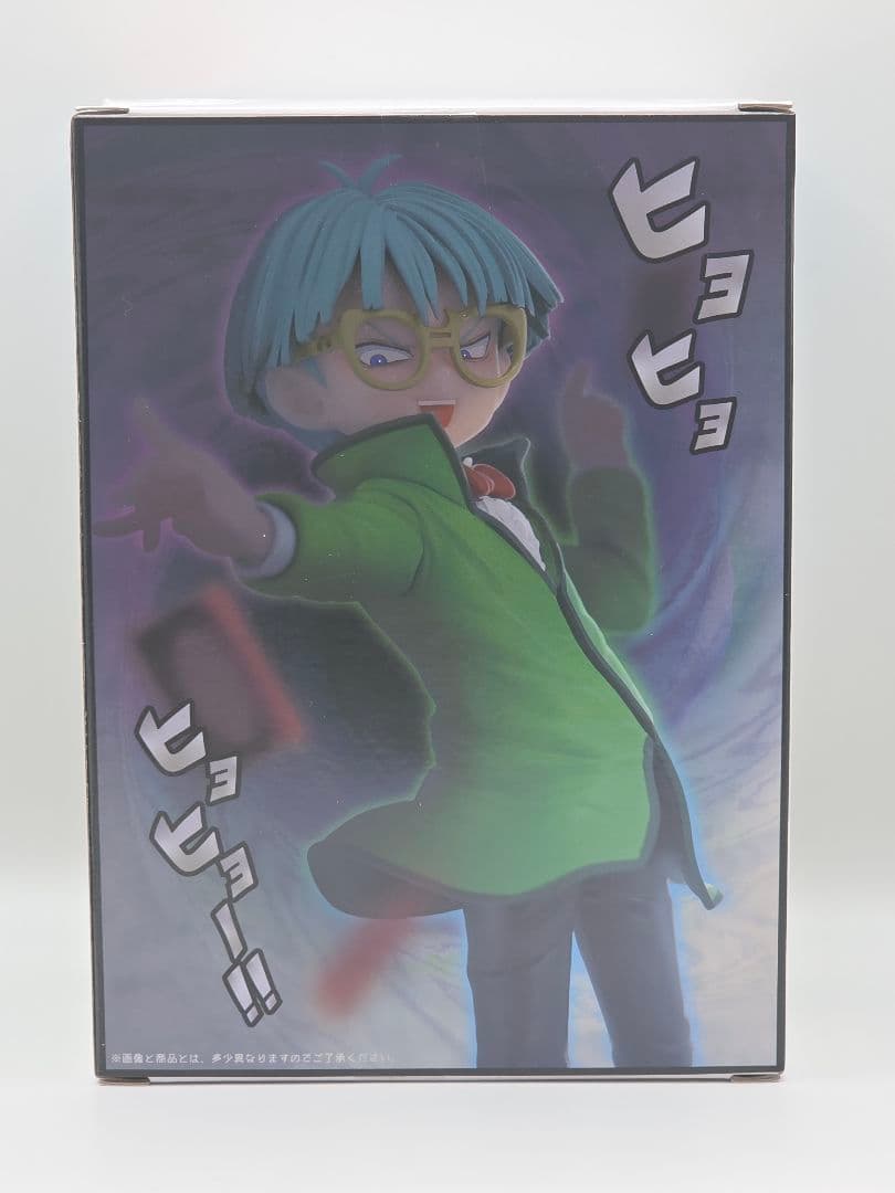 遊戯王 デュエルモンスターズ インセクター羽蛾 — image 3