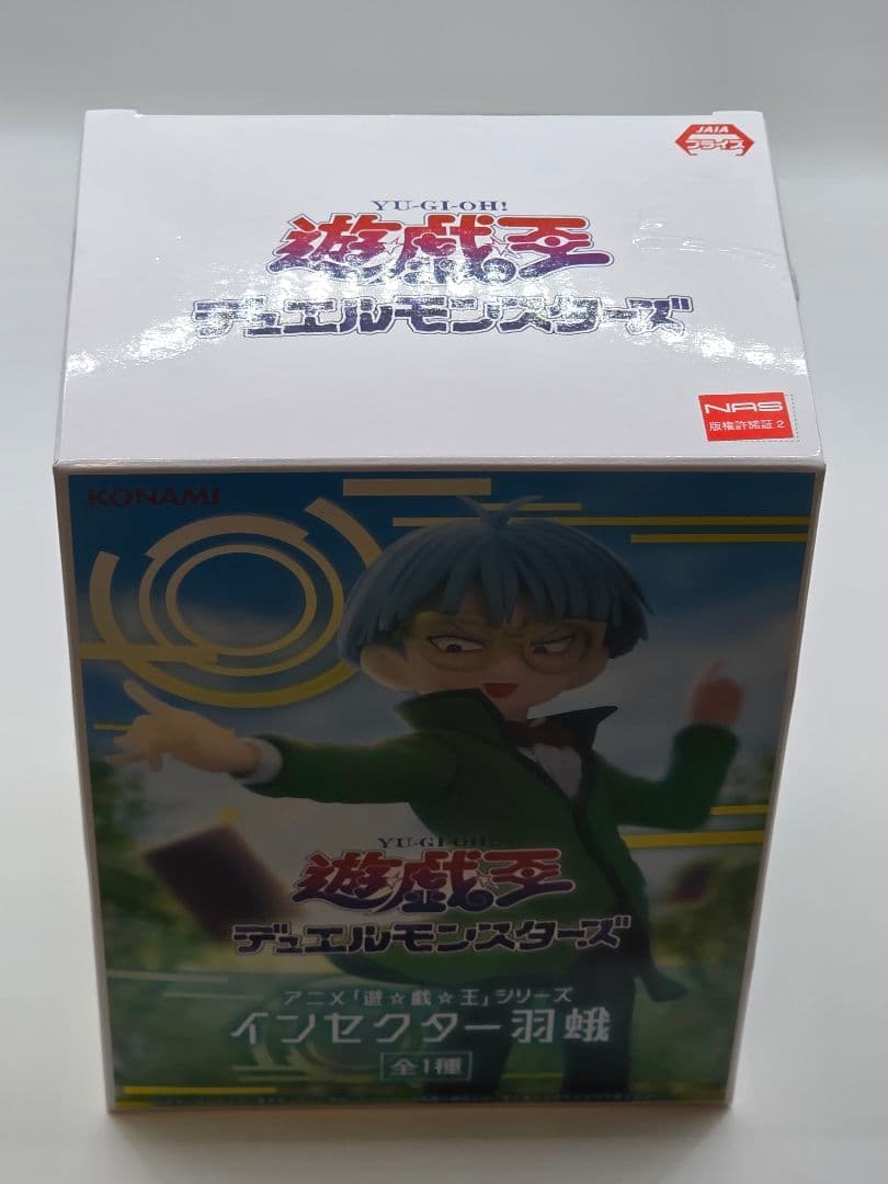 遊戯王 デュエルモンスターズ インセクター羽蛾 — image 5